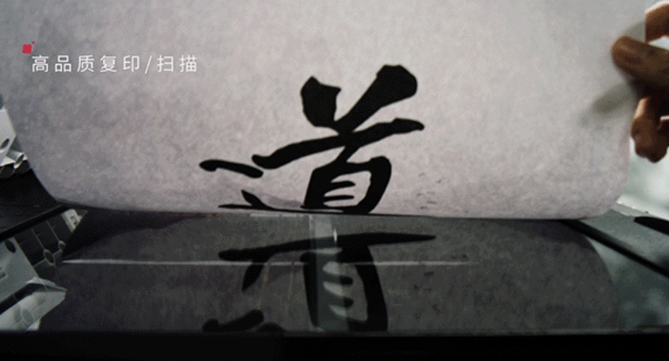 理(lǐ)光“道”系列A3黑白複印機，以非凡之道“指點迷津”